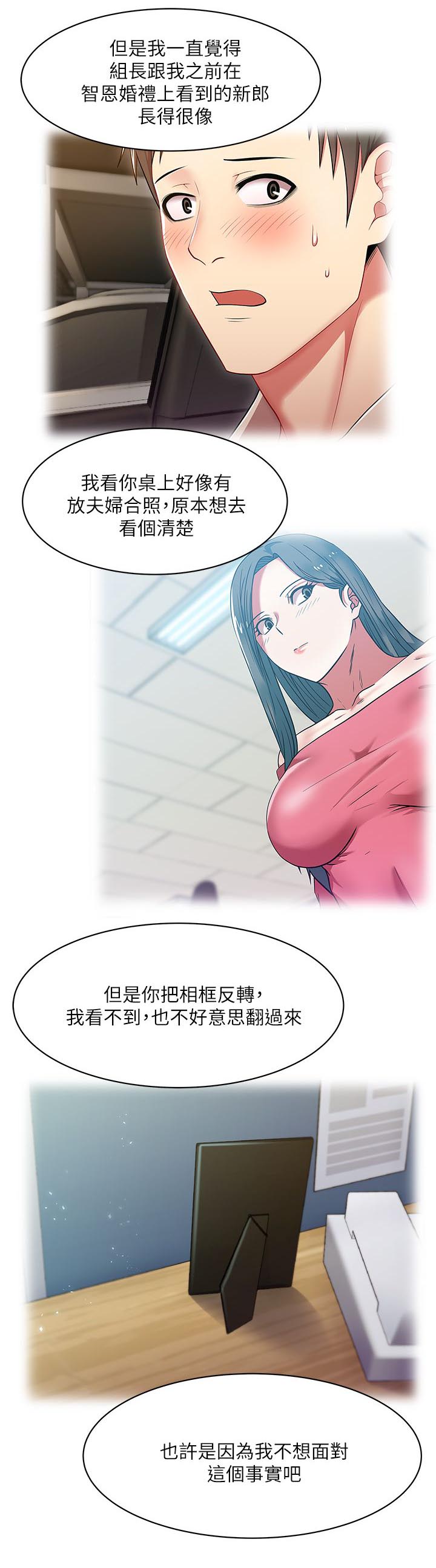 第21章：泄愤1