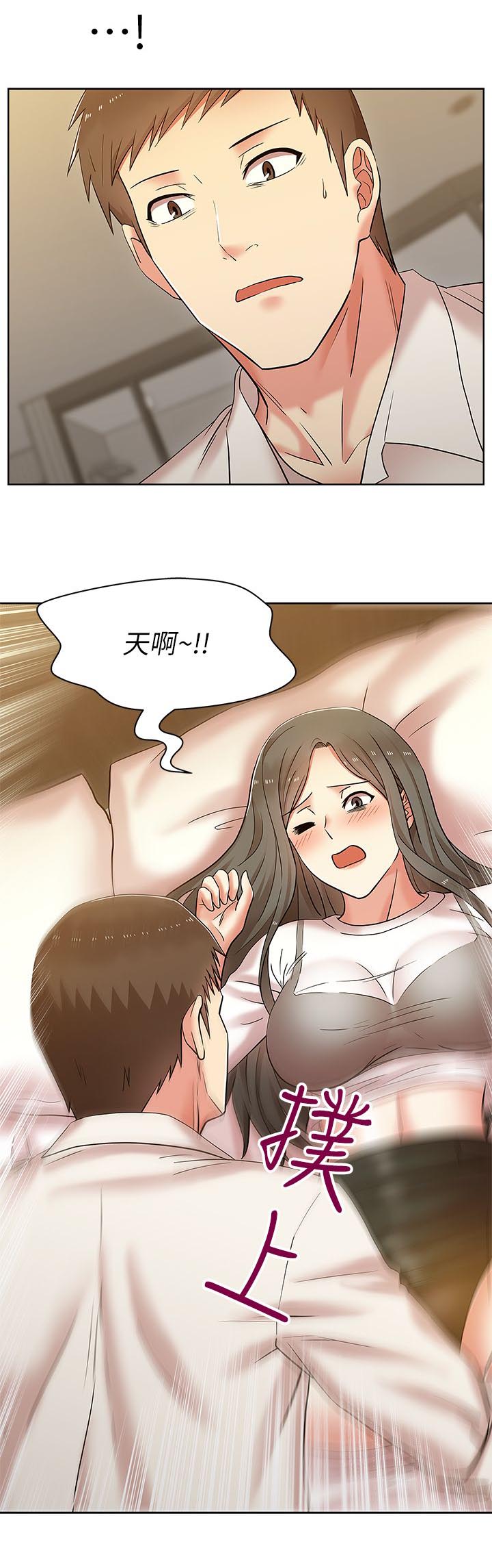 第14章：大好或大坏10