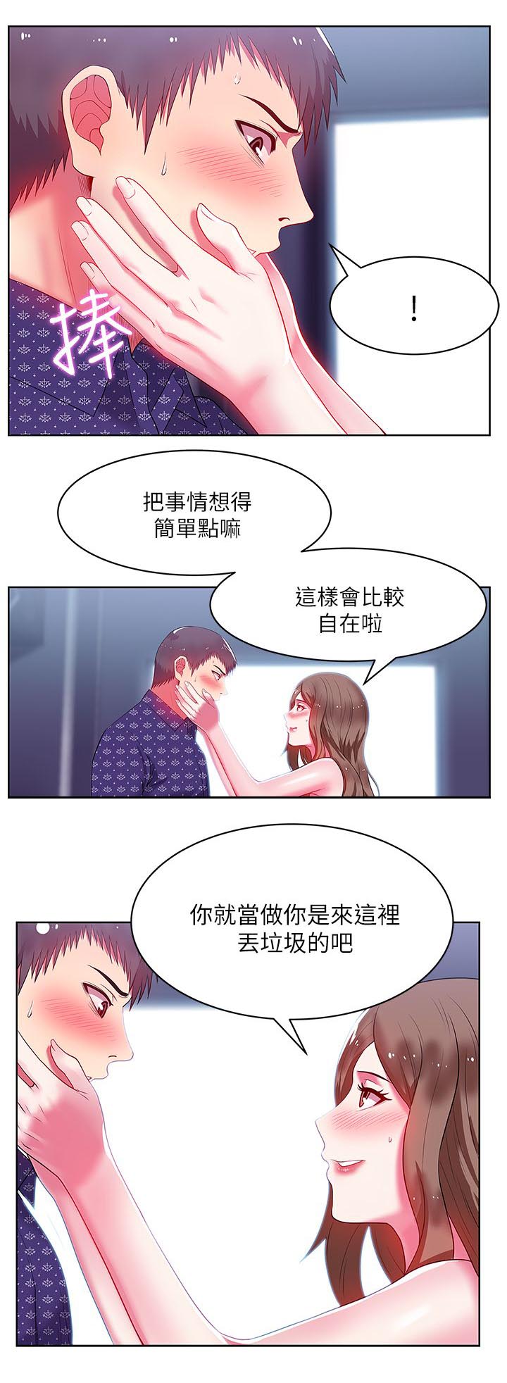 第22章：格式化9