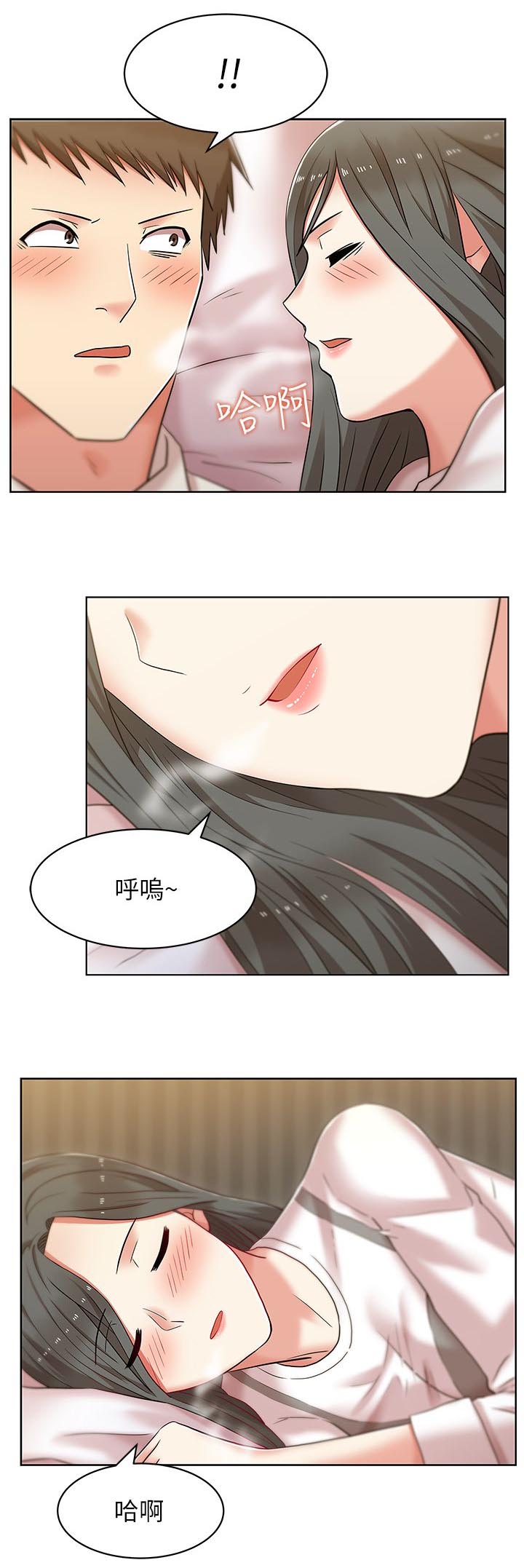 第13章：酒店激情0