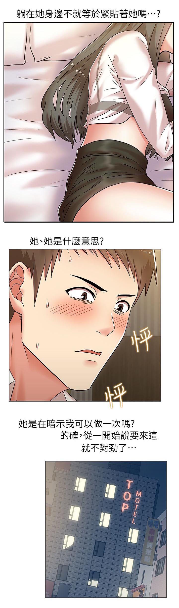 第12章：熟悉的声音6