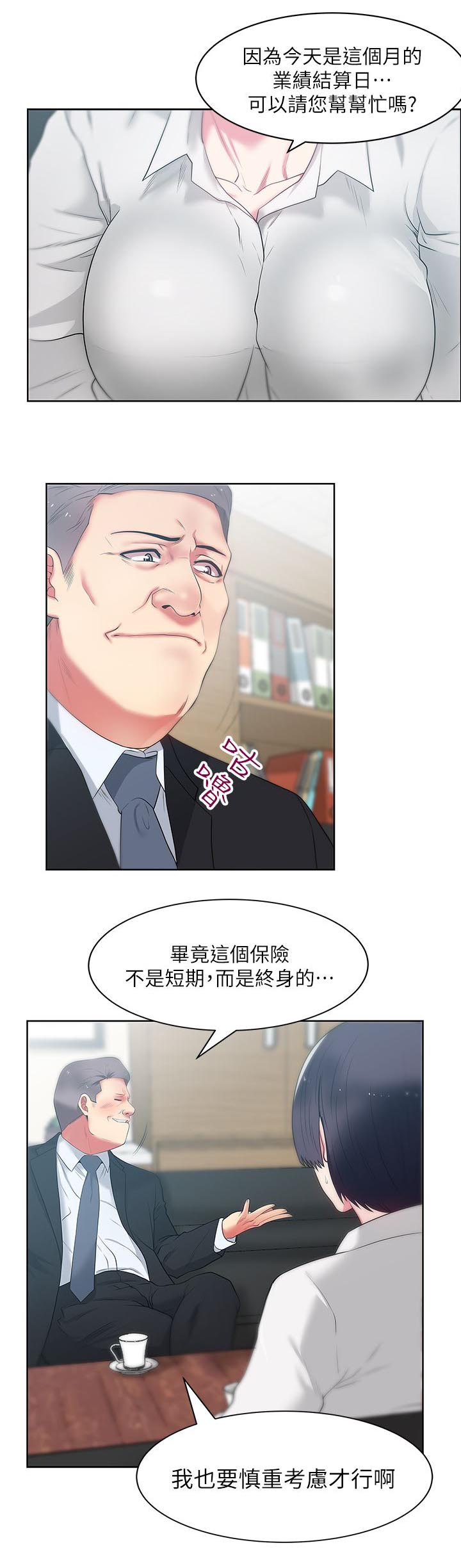 第24章：额外好处4