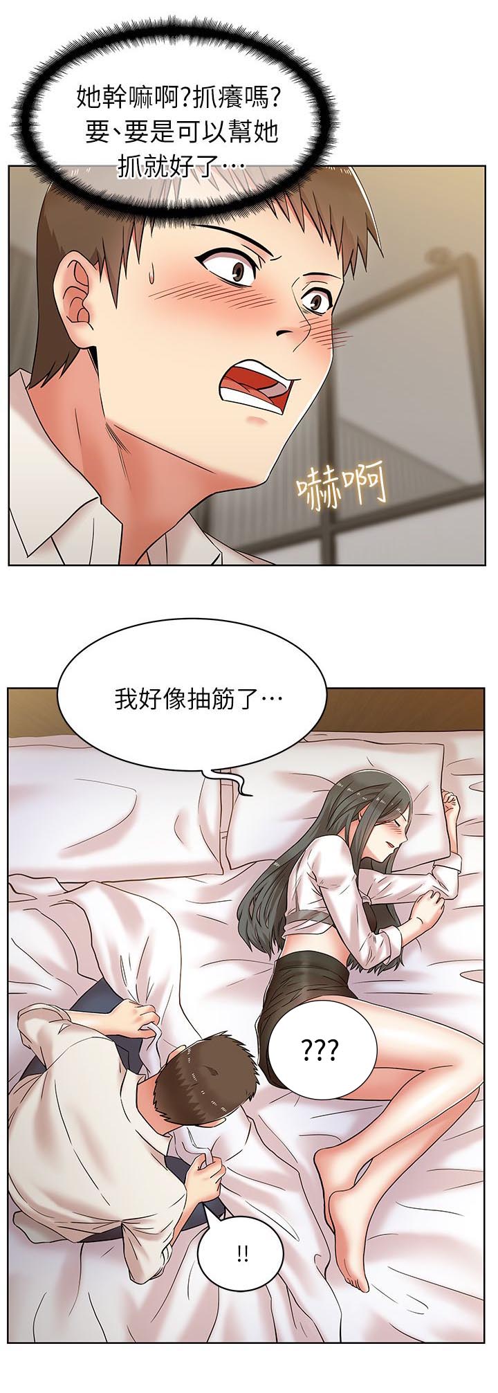 第12章：熟悉的声音0