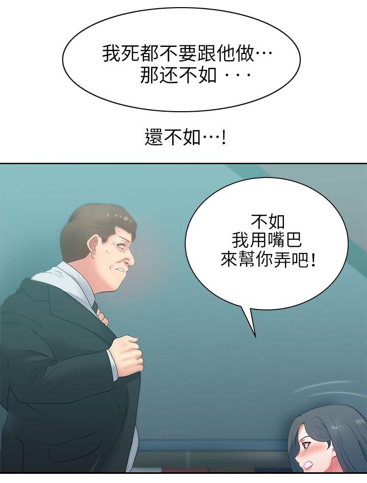 第28章：胁迫17