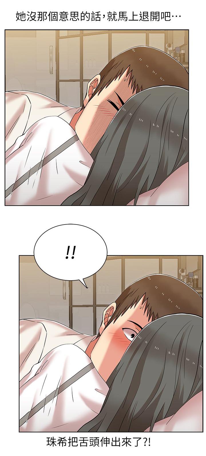 第13章：酒店激情5
