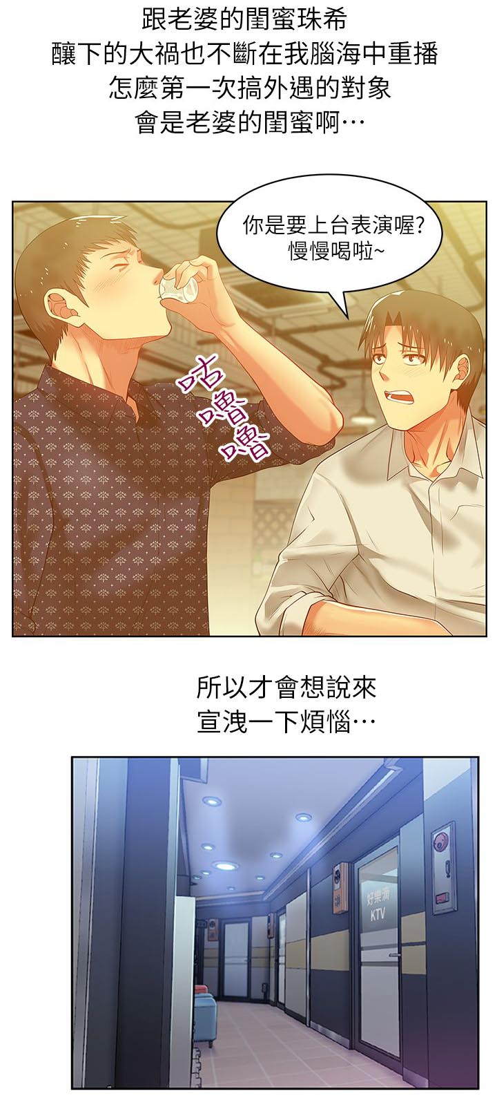 第22章：格式化2