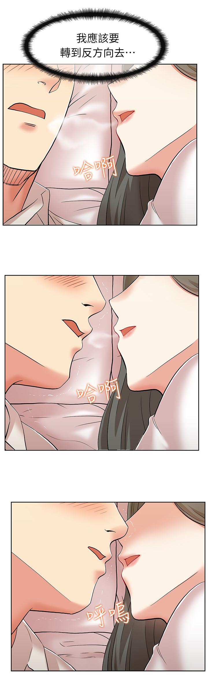 第13章：酒店激情2