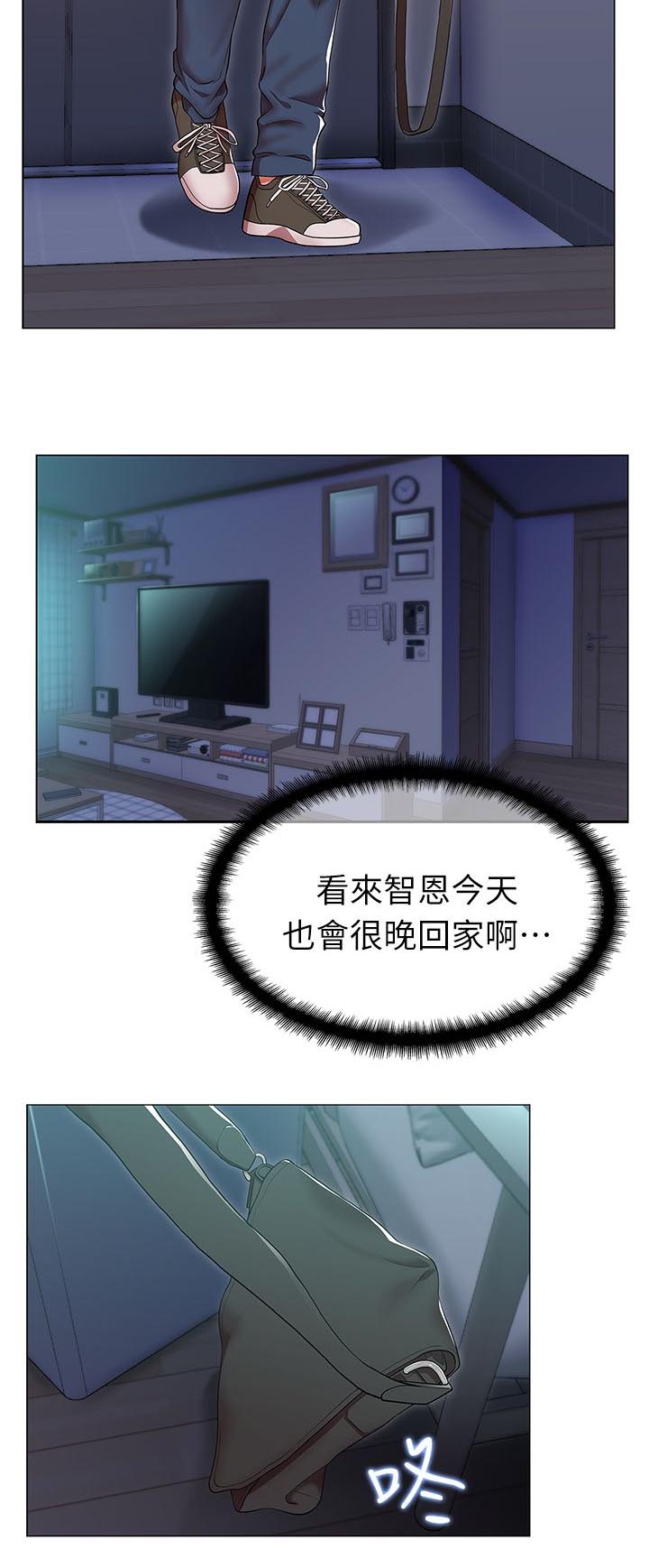 第6章：一枚核弹1