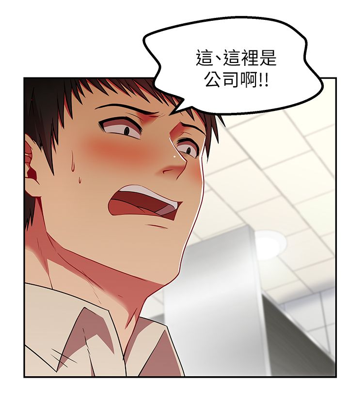 第4章：拯救8