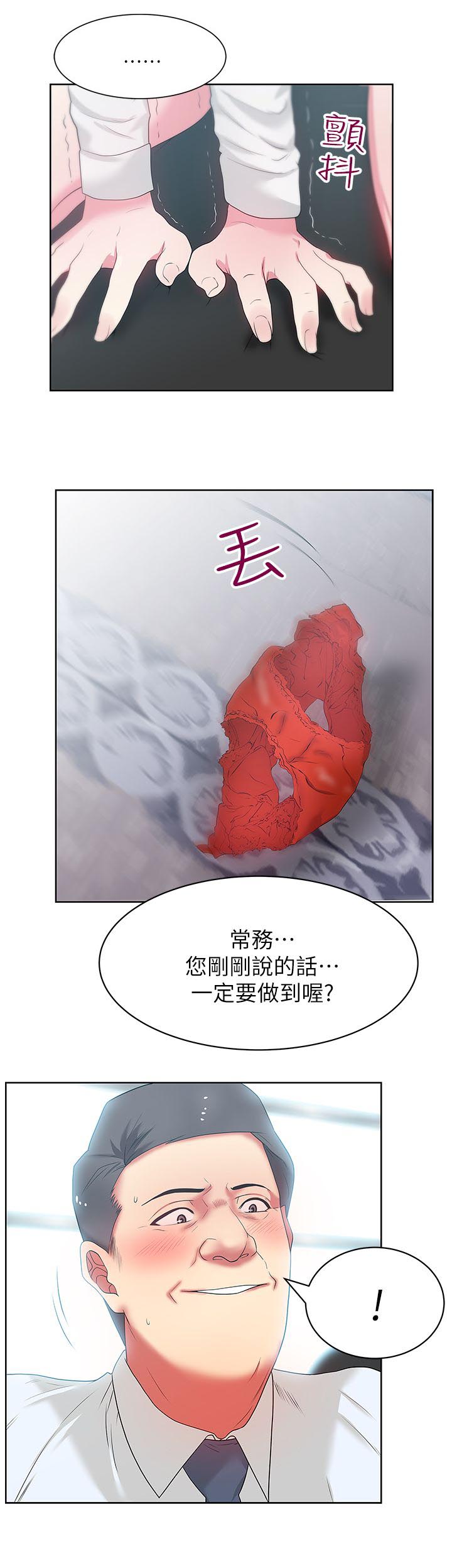 第25章：加班到早上1