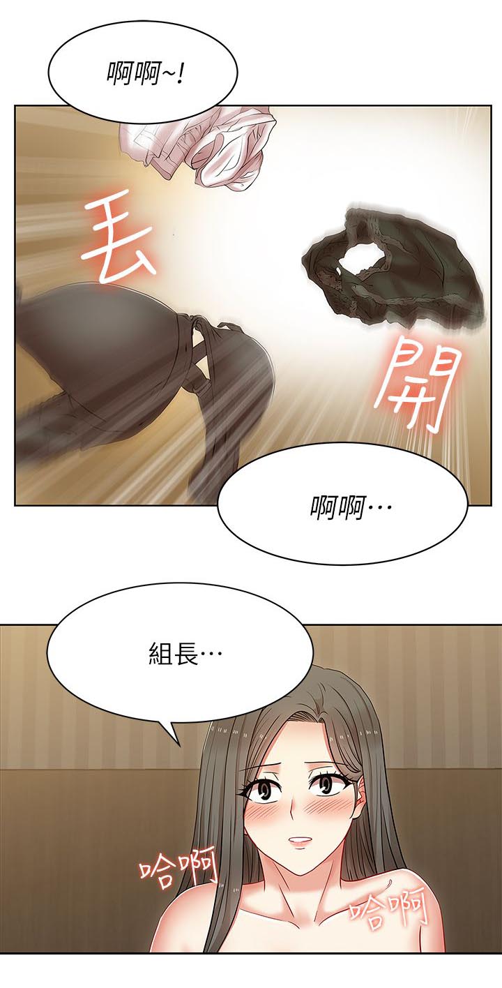 第14章：大好或大坏11