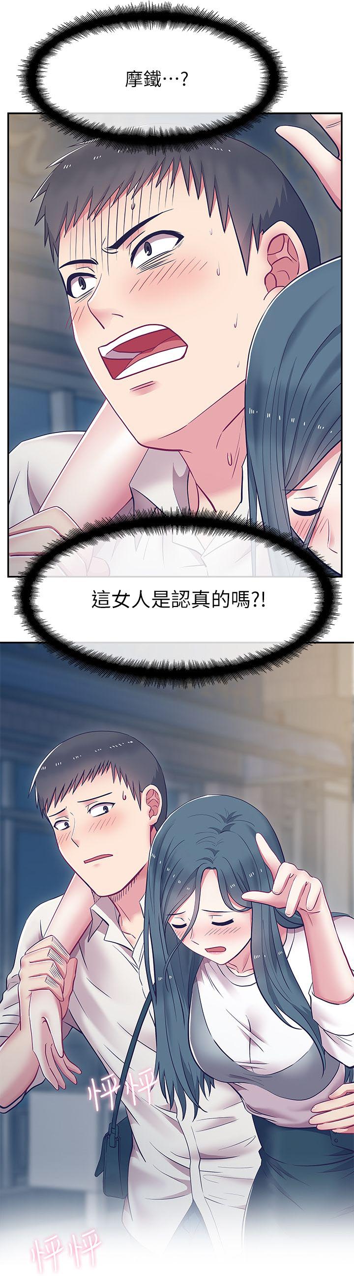 第11章：宿醉6