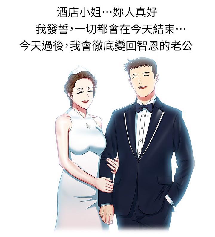 第23章：埋下伏笔4