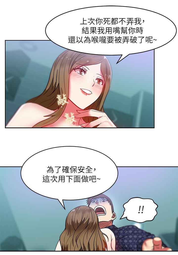 第21章：泄愤11