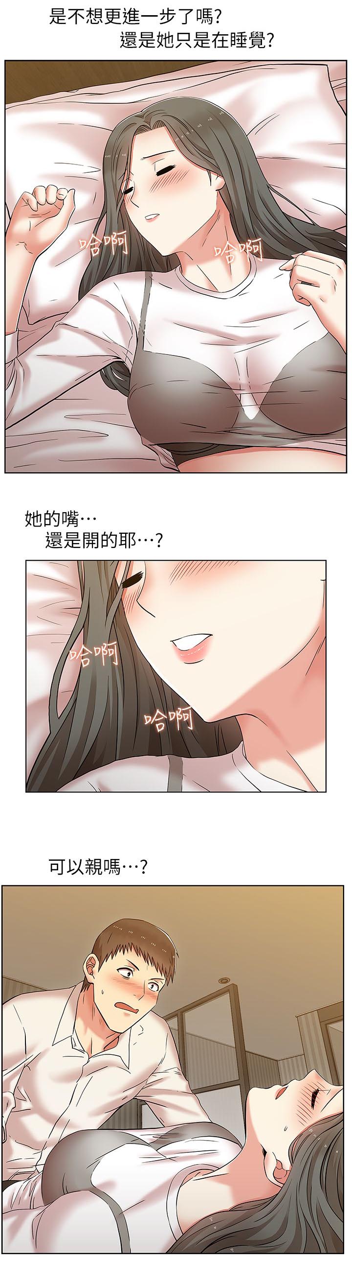 第13章：酒店激情8