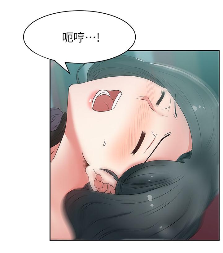 第28章：胁迫14