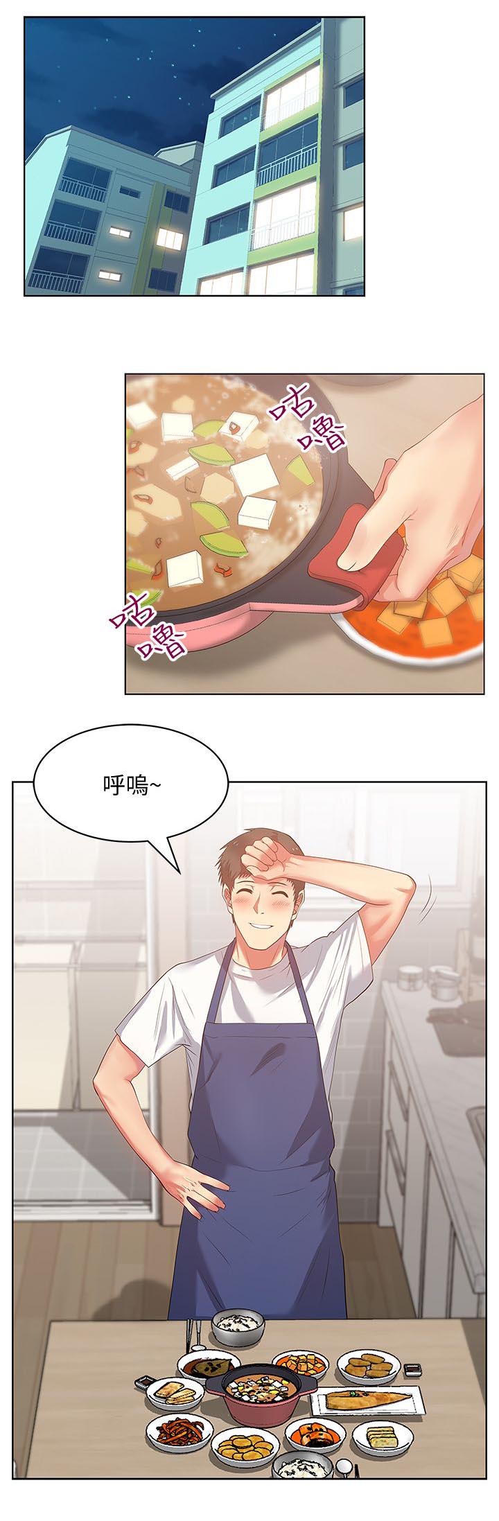 第25章：加班到早上6