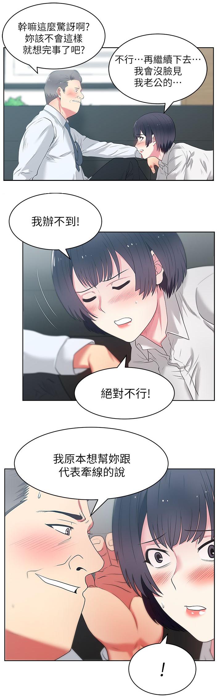 第24章：额外好处10
