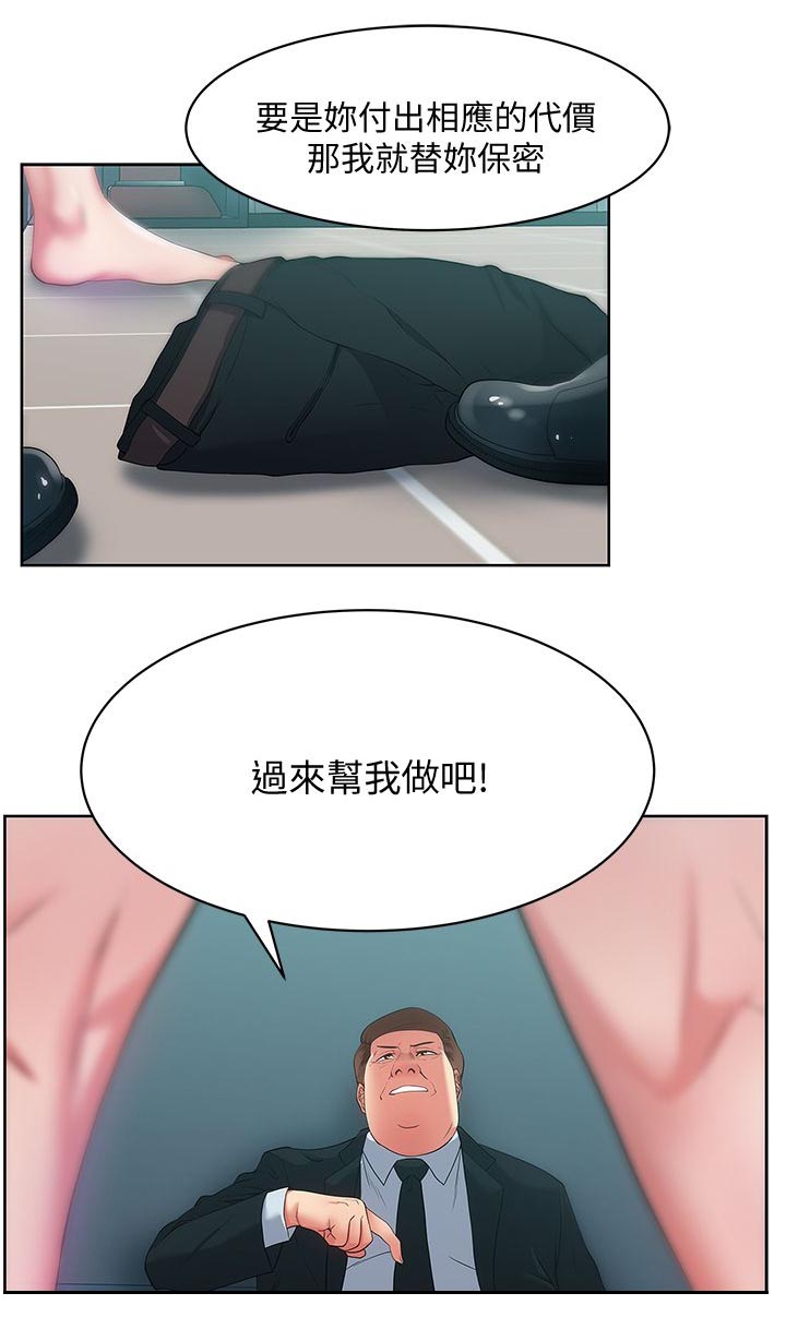 第27章：化解一切6