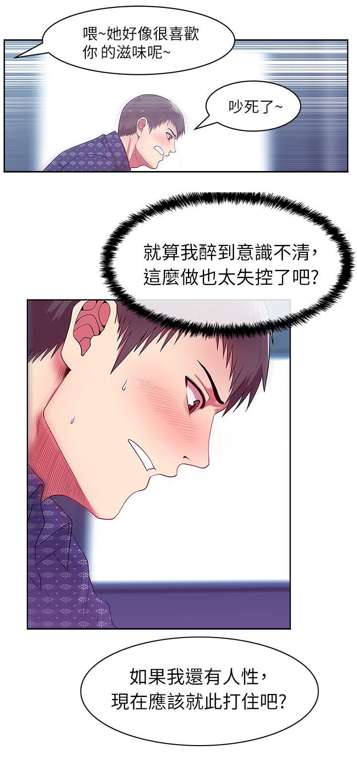 第22章：格式化6