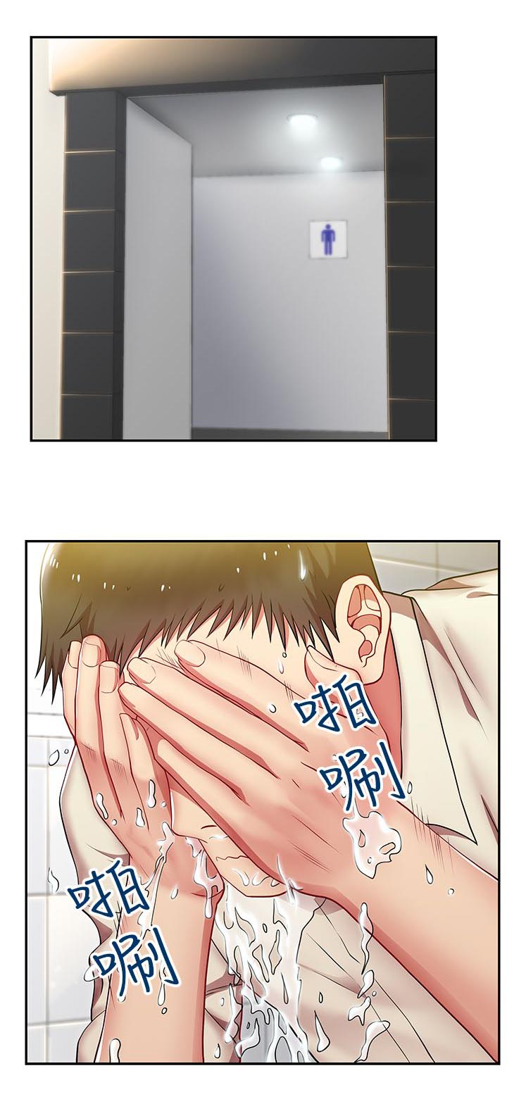 第4章：拯救0