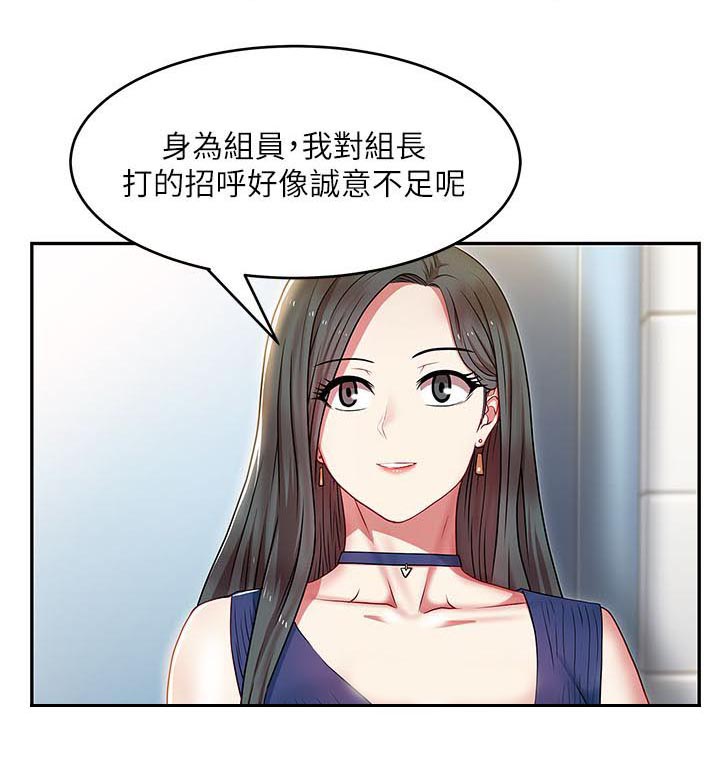 第4章：拯救6