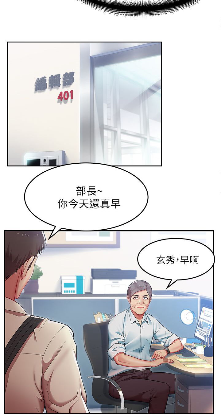 第2章：新的任务7