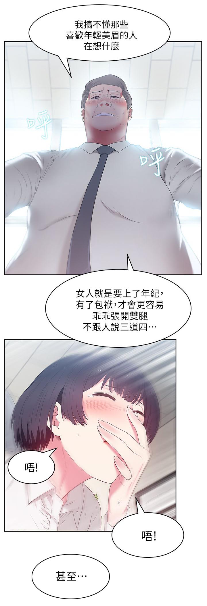 第25章：加班到早上3