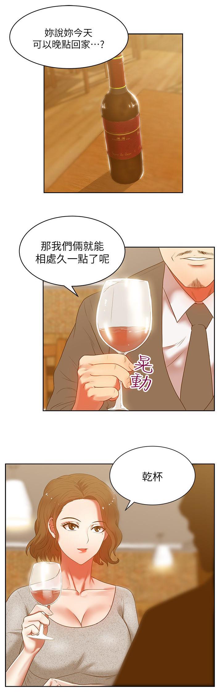第23章：埋下伏笔9