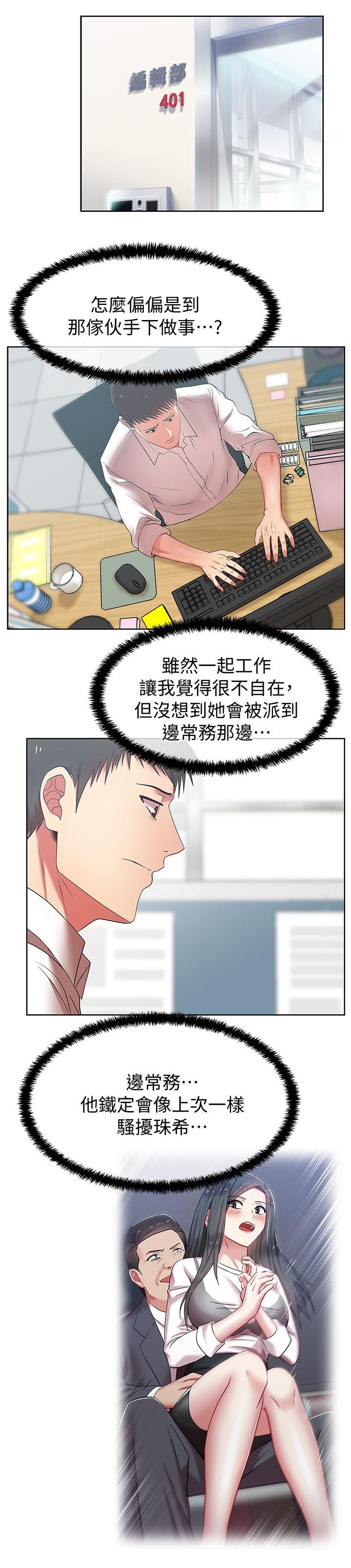 第27章：化解一切0