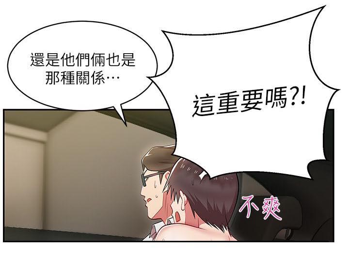 第7章：刺激的故事9