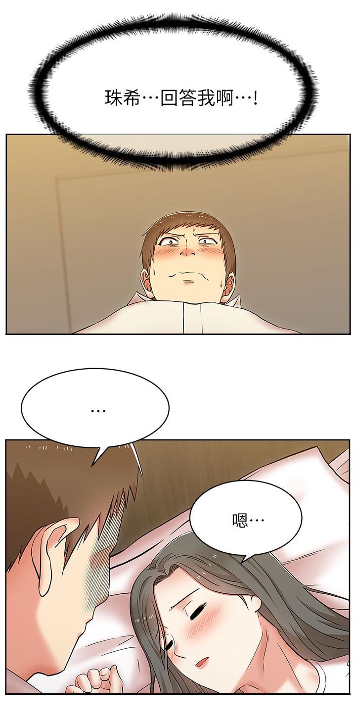 第14章：大好或大坏4