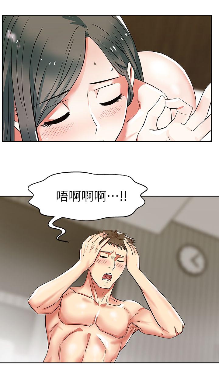 第16章：理想对象12