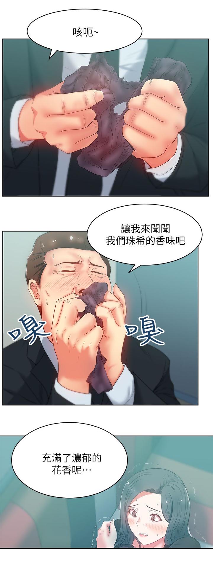 第28章：胁迫12
