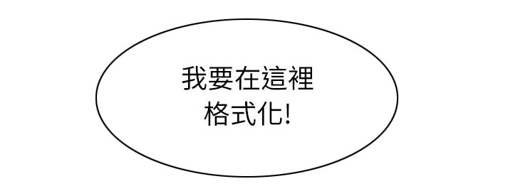 第22章：格式化13