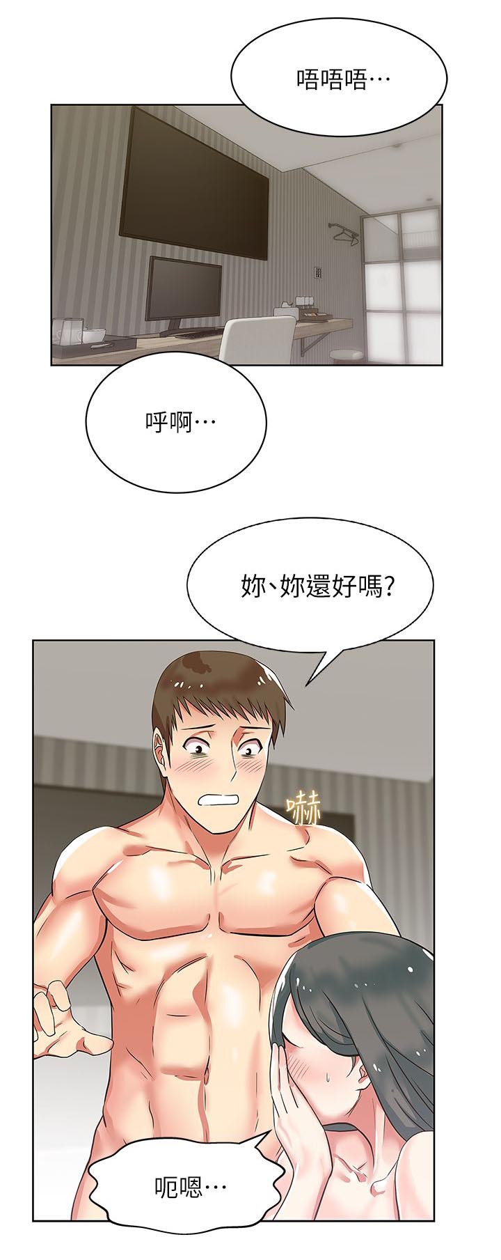 第16章：理想对象13