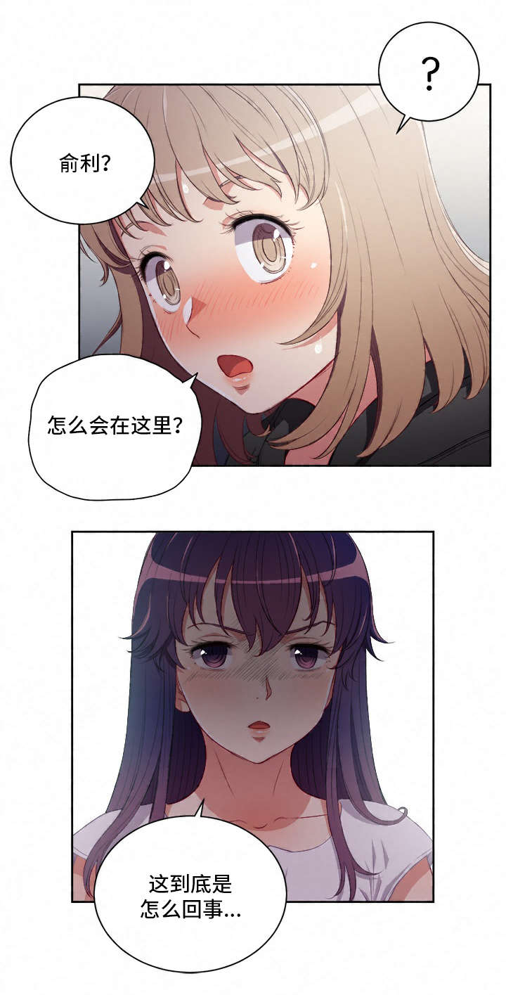 第95章：双方的相见7