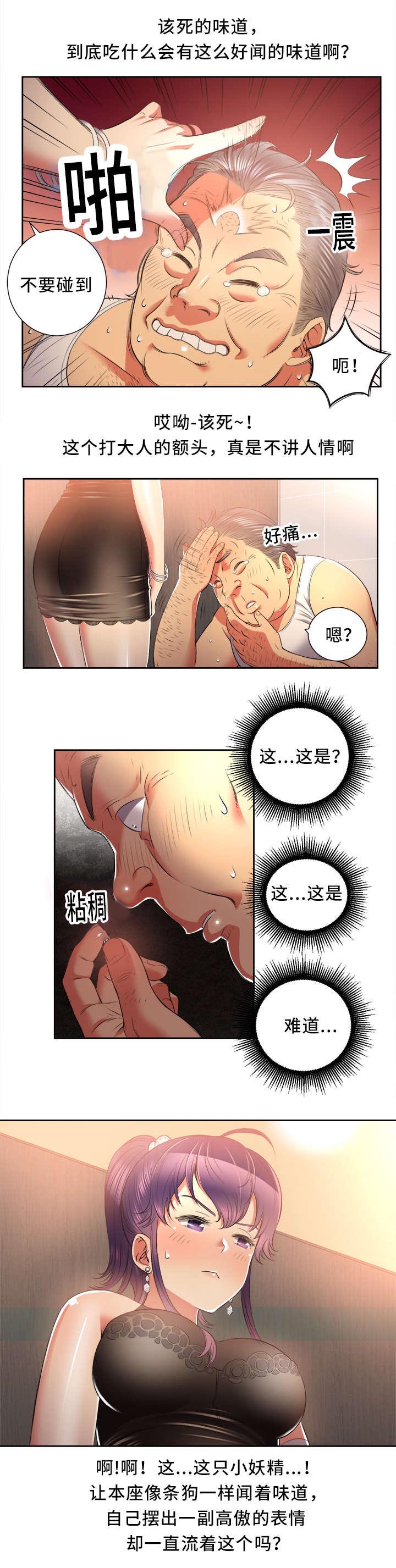 第25章：赔了夫人又折兵5