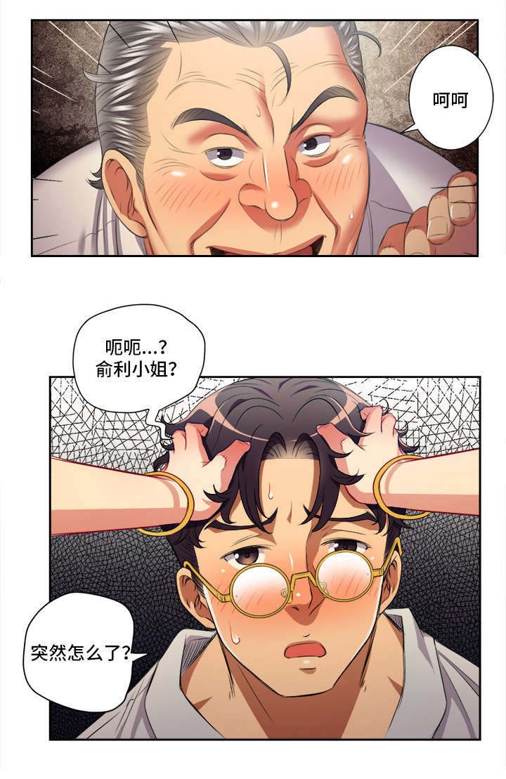第67章：由我主导1