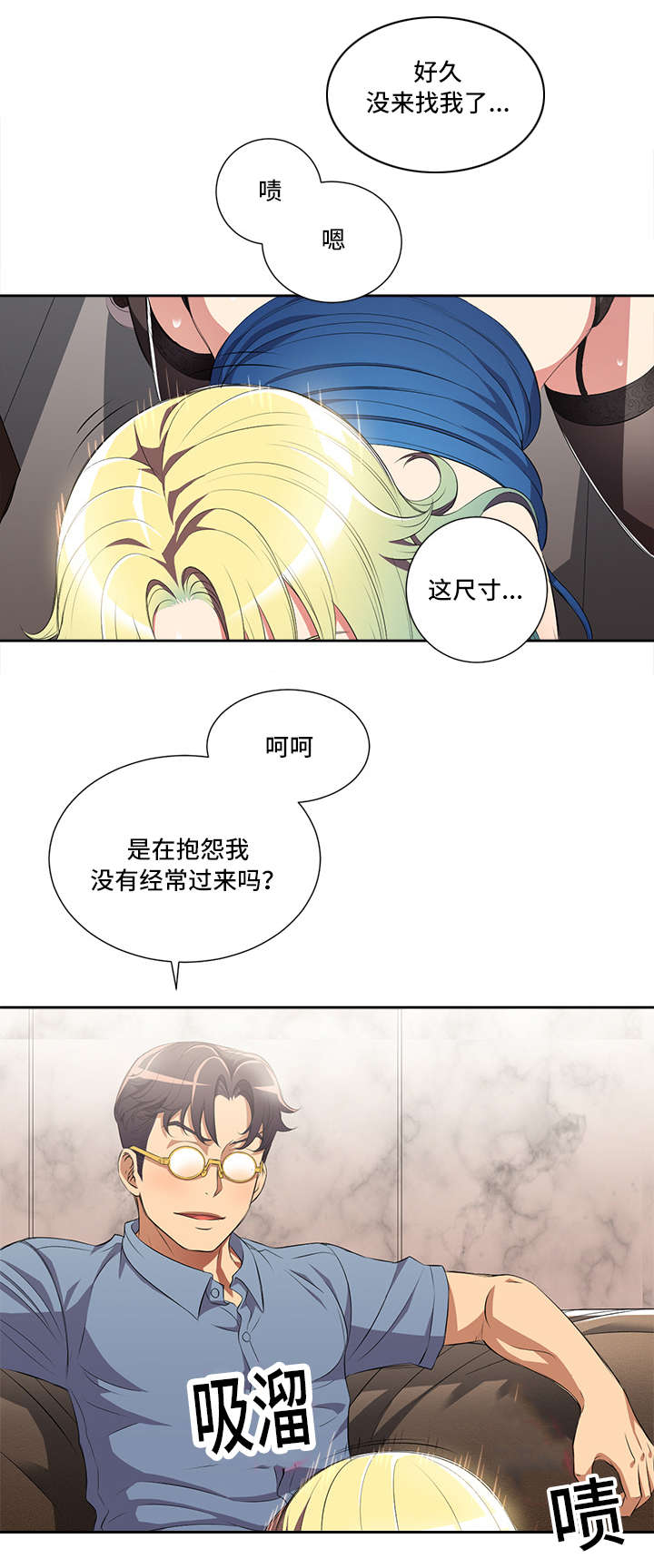 第43章：失望4