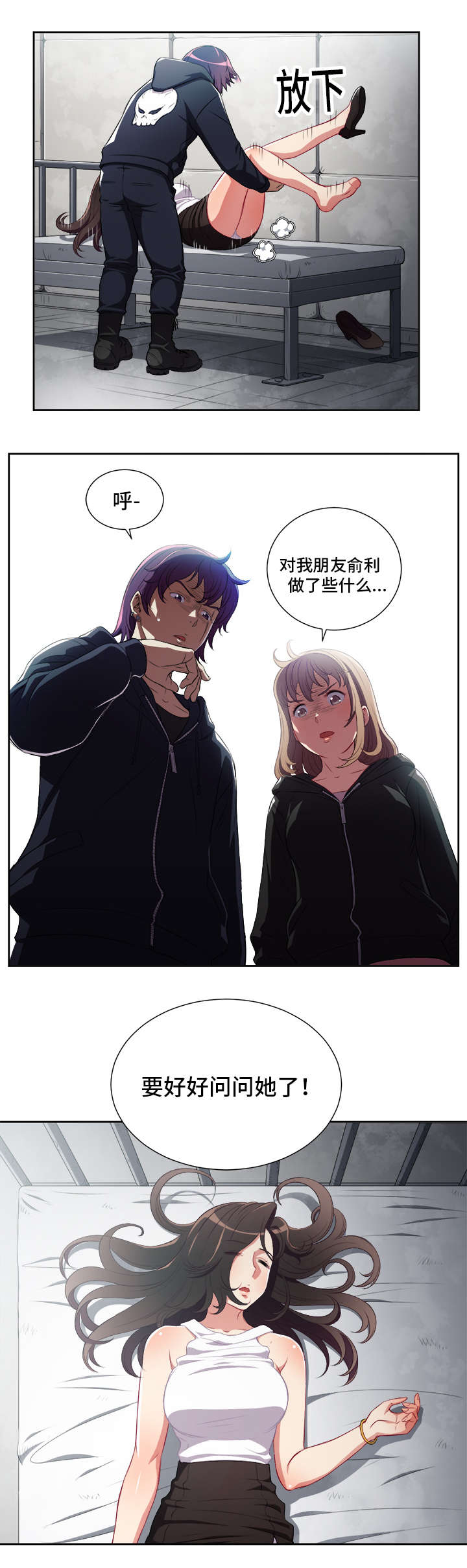 第92章：以其人之道还治其身0