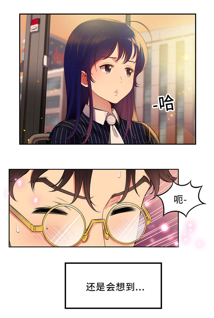 第9章：700亿的遗产3