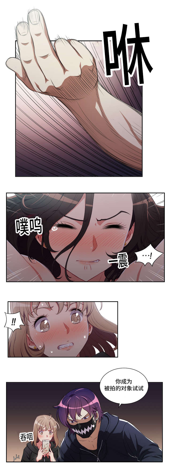第92章：以其人之道还治其身6
