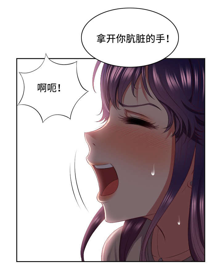 第36章：求助8