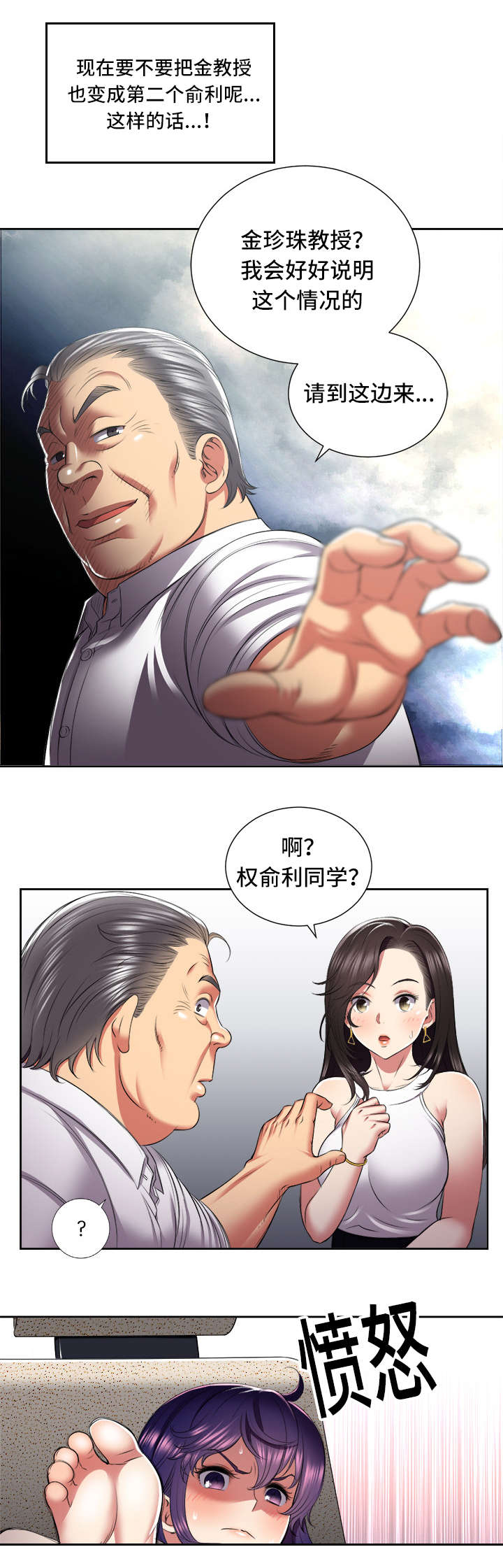 第39章：解脱5