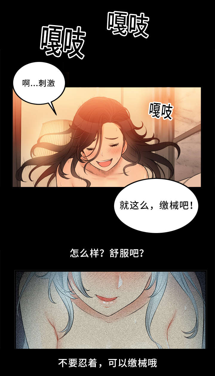 第16章：功亏一篑6