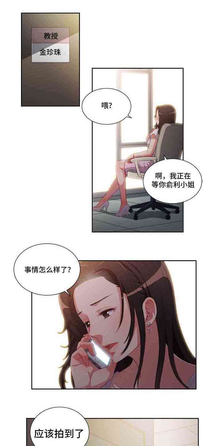第80章：不见的摄像机0