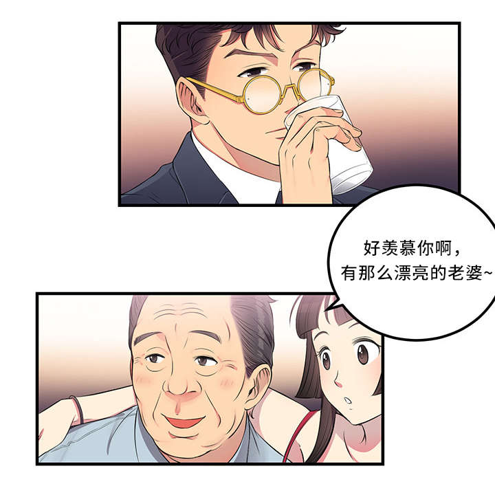 第11章：再次相见5