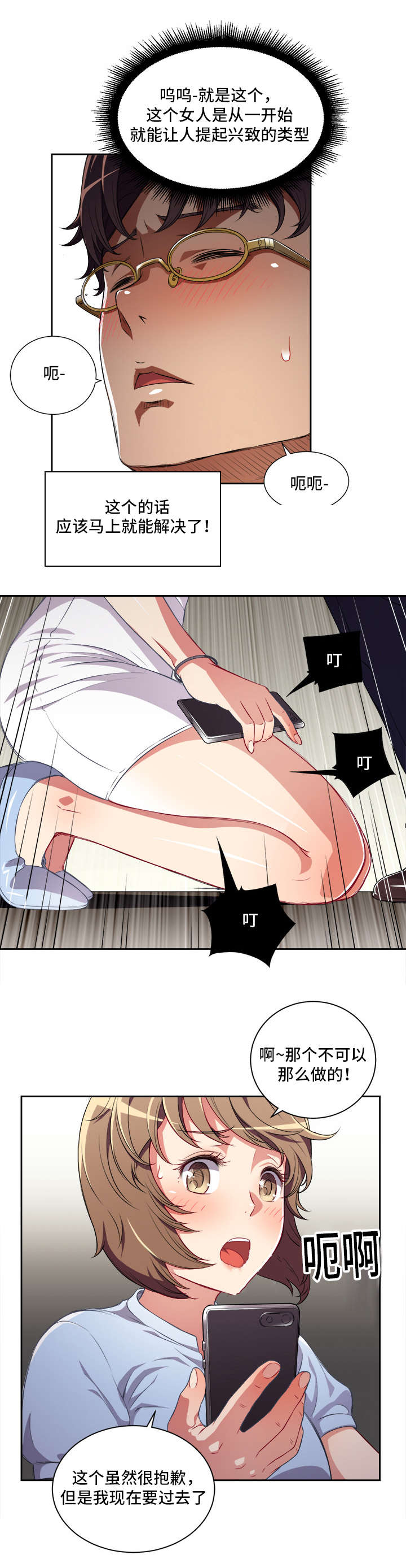 第57章：求而不得4