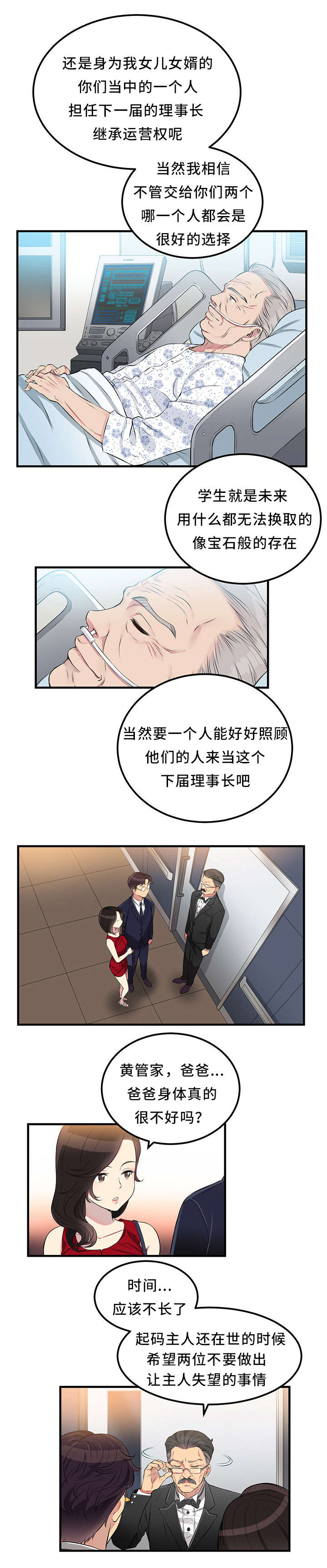 第10章：尽情享受0